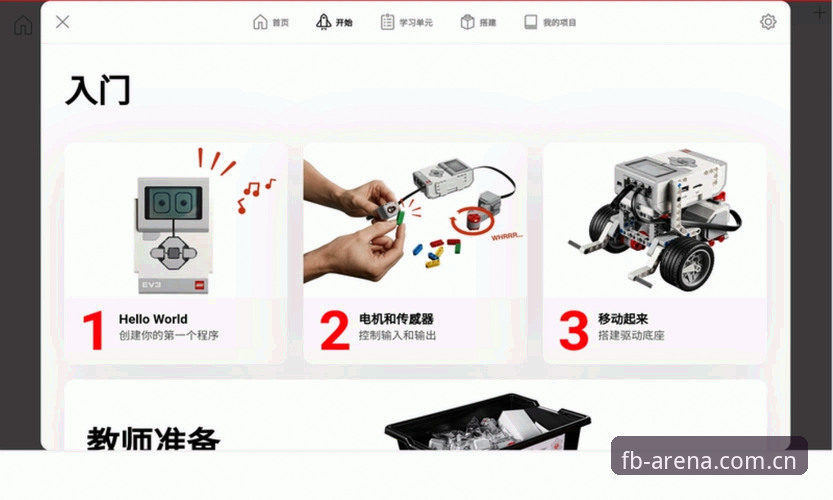 FB体育APP怎么下载 资深用户分享FB体育APP下载全流程:从体验到实战的完整心得