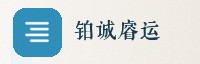 合作伙伴